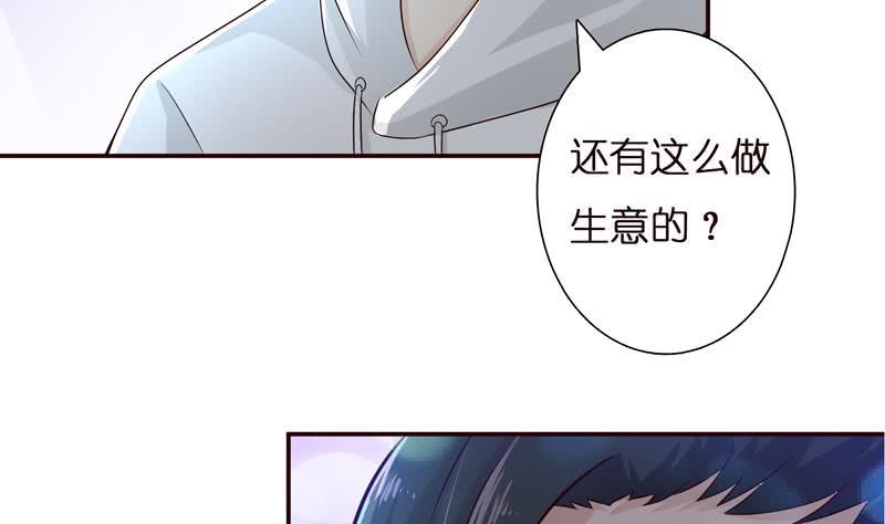 《总有神仙想害我》漫画最新章节第40话 忘忧汤就是孟婆汤免费下拉式在线观看章节第【11】张图片