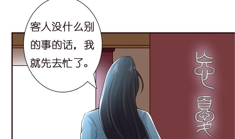 《总有神仙想害我》漫画最新章节第40话 忘忧汤就是孟婆汤免费下拉式在线观看章节第【13】张图片