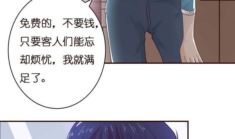 《总有神仙想害我》漫画最新章节第40话 忘忧汤就是孟婆汤免费下拉式在线观看章节第【9】张图片