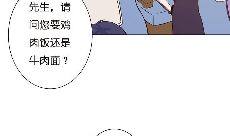 《总有神仙想害我》漫画最新章节第5话 似梦非梦免费下拉式在线观看章节第【23】张图片