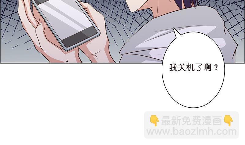 《总有神仙想害我》漫画最新章节第5话 似梦非梦免费下拉式在线观看章节第【38】张图片