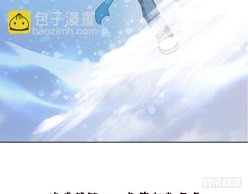 《总有神仙想害我》漫画最新章节第5话 似梦非梦免费下拉式在线观看章节第【49】张图片