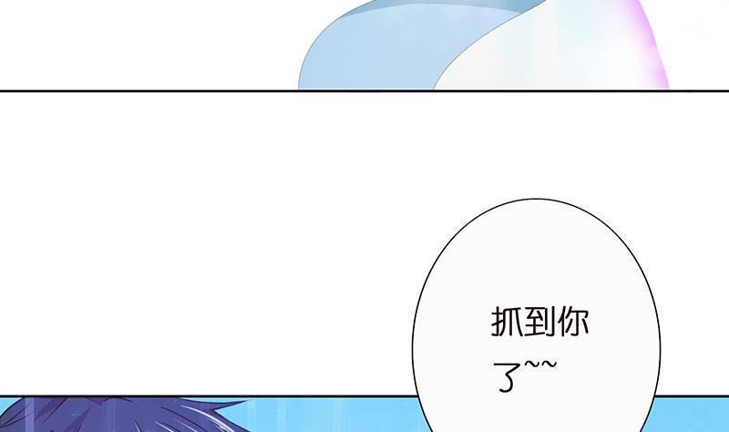 《总有神仙想害我》漫画最新章节第5话 似梦非梦免费下拉式在线观看章节第【8】张图片