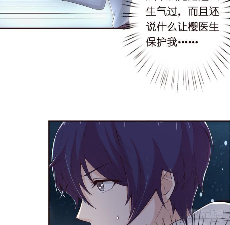 《总有神仙想害我》漫画最新章节第42话 在场的都是辣鸡！免费下拉式在线观看章节第【21】张图片