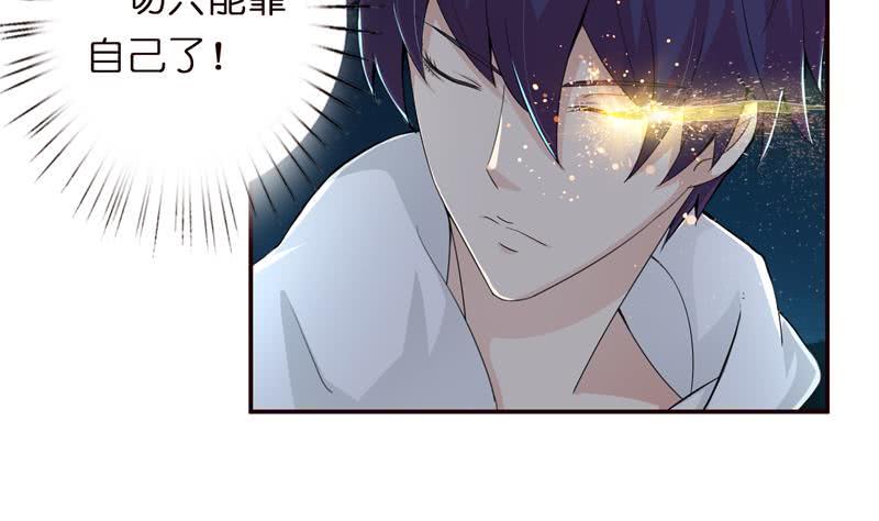 《总有神仙想害我》漫画最新章节第42话 在场的都是辣鸡！免费下拉式在线观看章节第【27】张图片