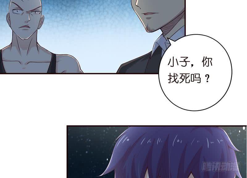 《总有神仙想害我》漫画最新章节第42话 在场的都是辣鸡！免费下拉式在线观看章节第【39】张图片