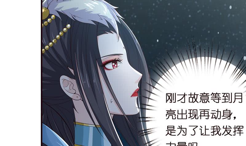 《总有神仙想害我》漫画最新章节第43话 叱咤风云免费下拉式在线观看章节第【10】张图片