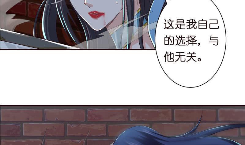 《总有神仙想害我》漫画最新章节第43话 叱咤风云免费下拉式在线观看章节第【17】张图片