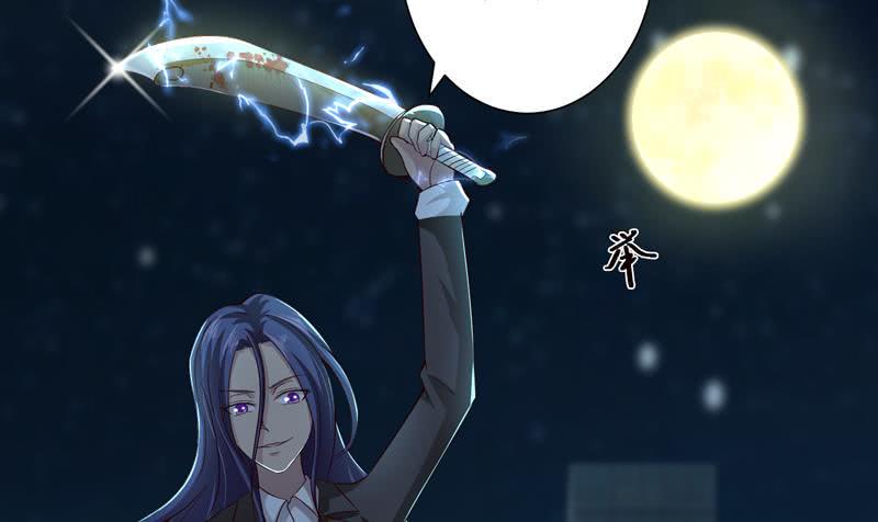 《总有神仙想害我》漫画最新章节第43话 叱咤风云免费下拉式在线观看章节第【20】张图片