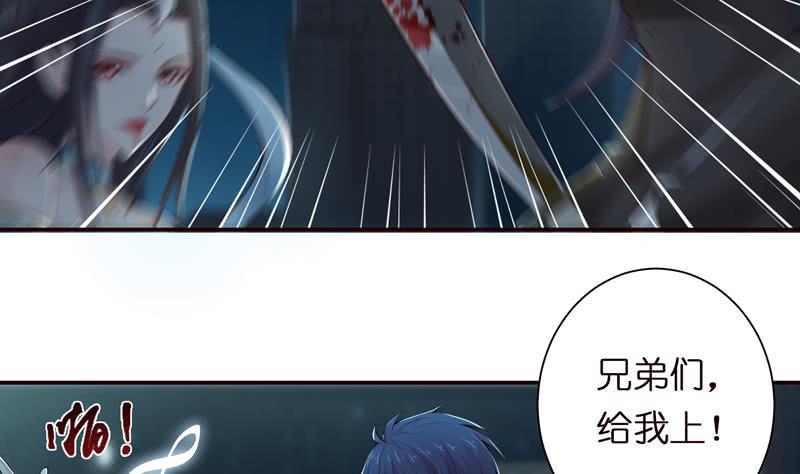 《总有神仙想害我》漫画最新章节第43话 叱咤风云免费下拉式在线观看章节第【28】张图片