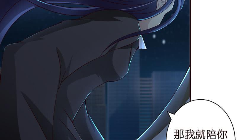 《总有神仙想害我》漫画最新章节第43话 叱咤风云免费下拉式在线观看章节第【36】张图片