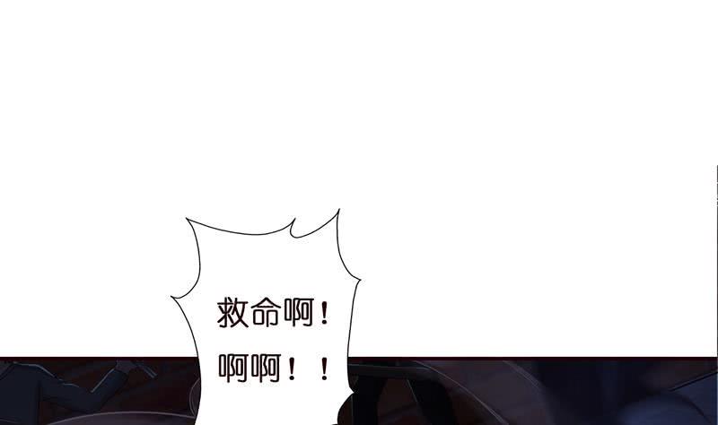 《总有神仙想害我》漫画最新章节第44话 机智拯救嫦娥免费下拉式在线观看章节第【2】张图片