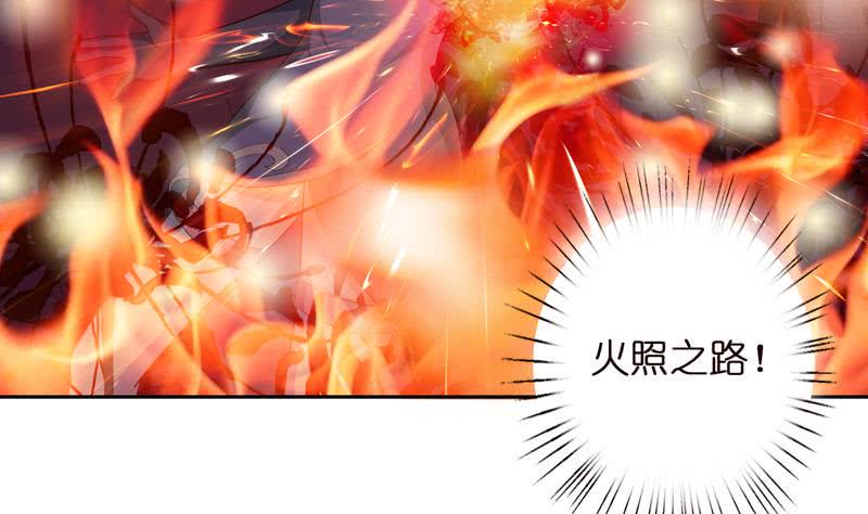 《总有神仙想害我》漫画最新章节第44话 机智拯救嫦娥免费下拉式在线观看章节第【24】张图片