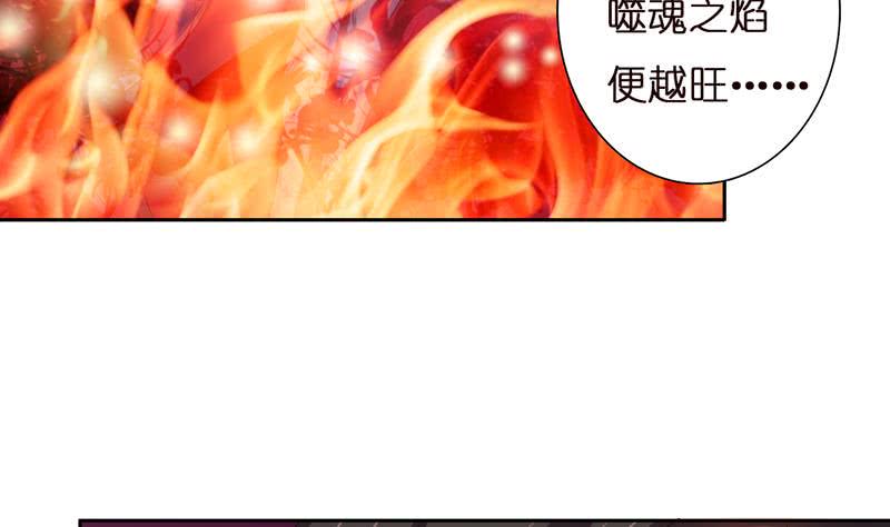 《总有神仙想害我》漫画最新章节第44话 机智拯救嫦娥免费下拉式在线观看章节第【35】张图片