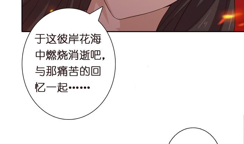 《总有神仙想害我》漫画最新章节第44话 机智拯救嫦娥免费下拉式在线观看章节第【37】张图片