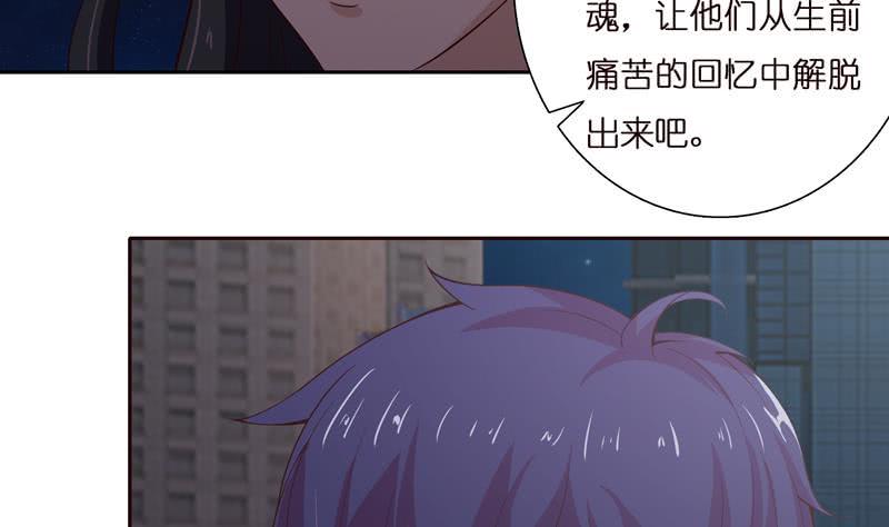 《总有神仙想害我》漫画最新章节第45话 我绝不弃你而去免费下拉式在线观看章节第【5】张图片