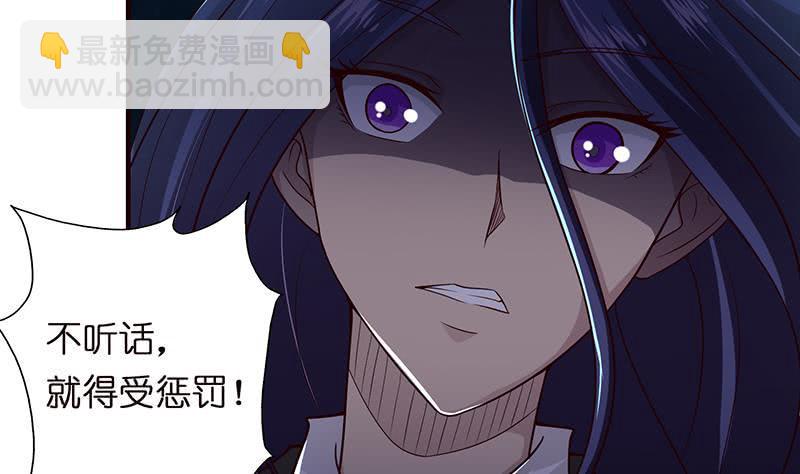 《总有神仙想害我》漫画最新章节第46话 龙炎死了？！免费下拉式在线观看章节第【11】张图片