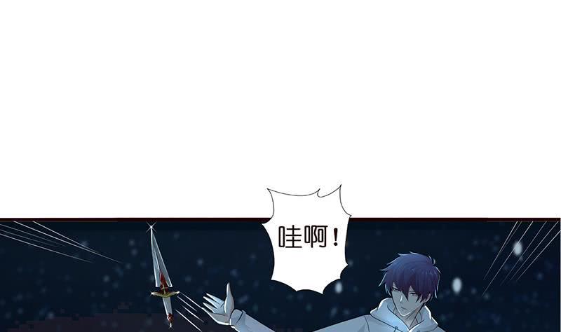 《总有神仙想害我》漫画最新章节第46话 龙炎死了？！免费下拉式在线观看章节第【2】张图片