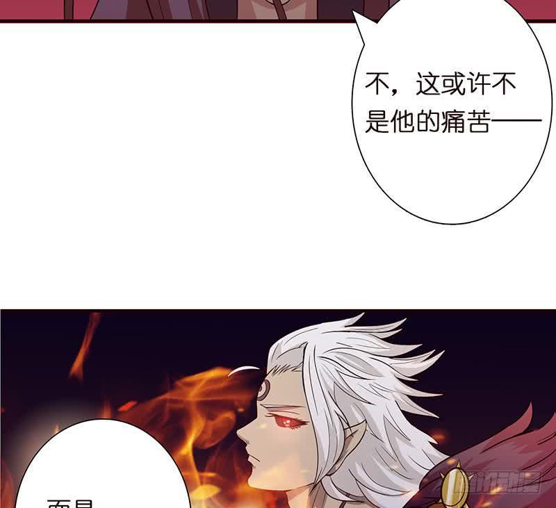 《总有神仙想害我》漫画最新章节第48话 神之伤免费下拉式在线观看章节第【42】张图片