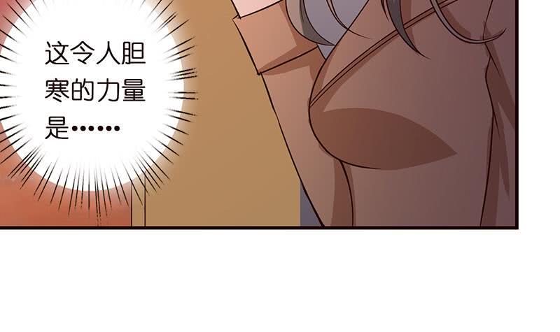 《总有神仙想害我》漫画最新章节第49话 泣血之月免费下拉式在线观看章节第【13】张图片