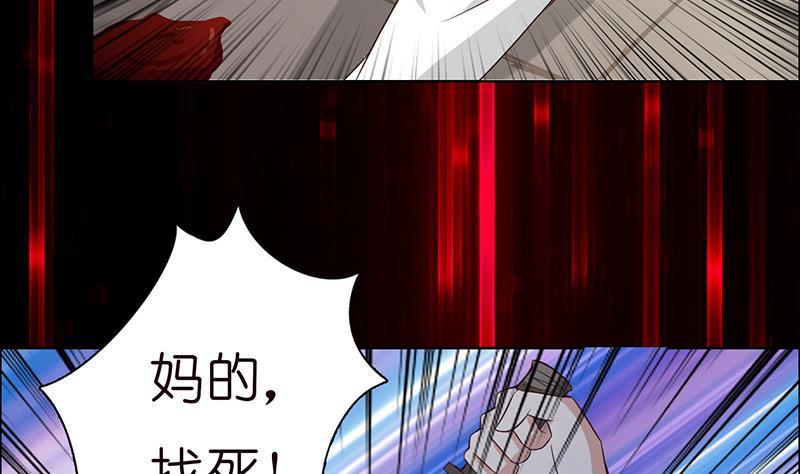 《总有神仙想害我》漫画最新章节第6话 血色梦境免费下拉式在线观看章节第【38】张图片