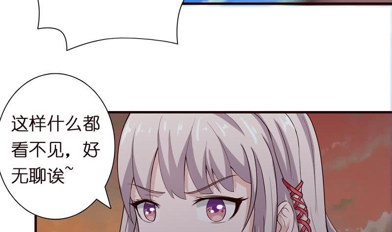 《总有神仙想害我》漫画最新章节第51话 九尾天狐免费下拉式在线观看章节第【32】张图片