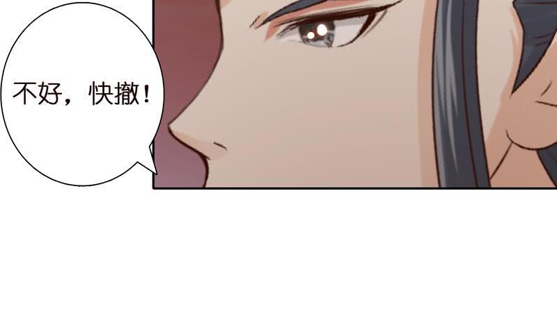 《总有神仙想害我》漫画最新章节第52话 无双之战免费下拉式在线观看章节第【16】张图片