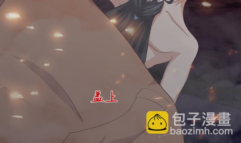 《总有神仙想害我》漫画最新章节第53话 你清醒一点！免费下拉式在线观看章节第【25】张图片