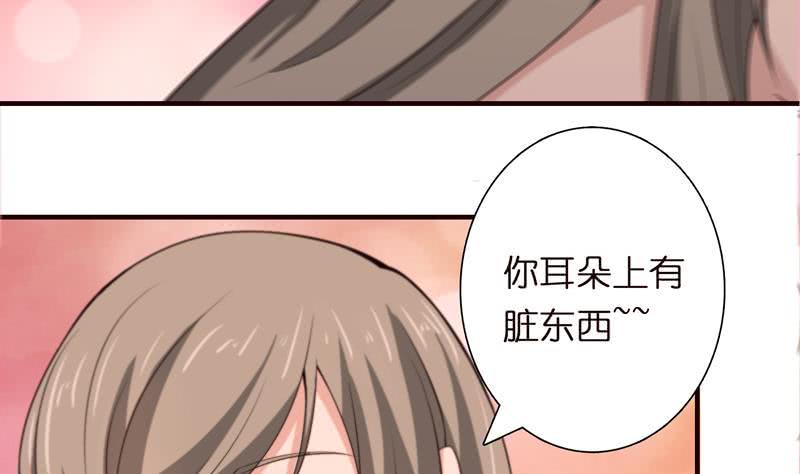 《总有神仙想害我》漫画最新章节第53话 你清醒一点！免费下拉式在线观看章节第【32】张图片