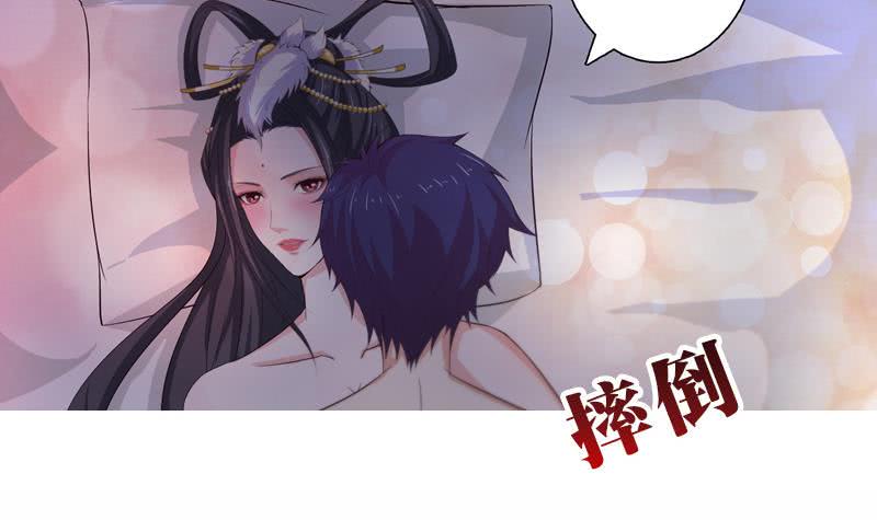 《总有神仙想害我》漫画最新章节第54话 梦免费下拉式在线观看章节第【10】张图片