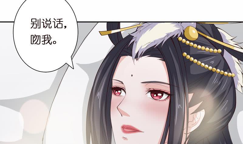 《总有神仙想害我》漫画最新章节第54话 梦免费下拉式在线观看章节第【13】张图片