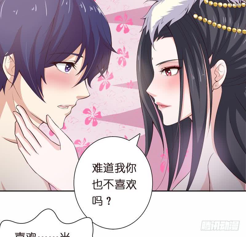 《总有神仙想害我》漫画最新章节第54话 梦免费下拉式在线观看章节第【15】张图片