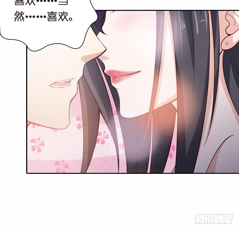 《总有神仙想害我》漫画最新章节第54话 梦免费下拉式在线观看章节第【16】张图片