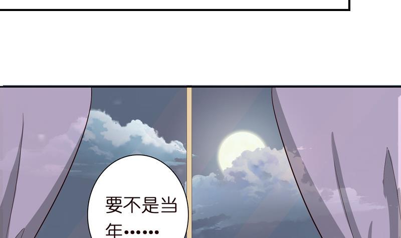 《总有神仙想害我》漫画最新章节第54话 梦免费下拉式在线观看章节第【22】张图片