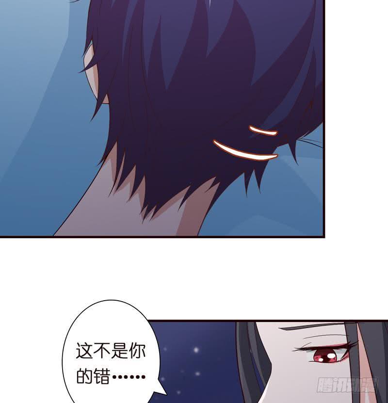 《总有神仙想害我》漫画最新章节第55话 给你的奖励免费下拉式在线观看章节第【18】张图片