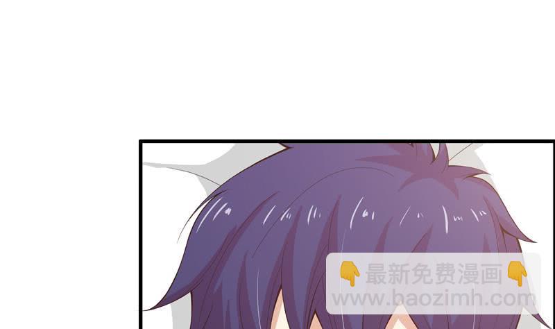 《总有神仙想害我》漫画最新章节第56话 让我们来做点正事吧免费下拉式在线观看章节第【26】张图片