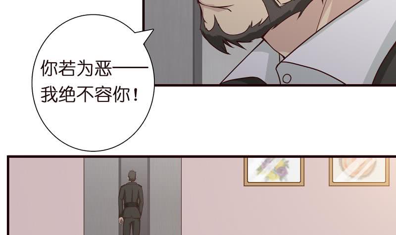 《总有神仙想害我》漫画最新章节第56话 让我们来做点正事吧免费下拉式在线观看章节第【7】张图片