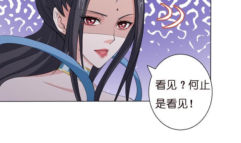 《总有神仙想害我》漫画最新章节第57话 神的游戏免费下拉式在线观看章节第【19】张图片