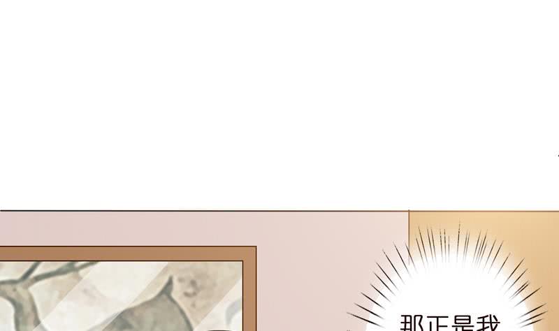 《总有神仙想害我》漫画最新章节第57话 神的游戏免费下拉式在线观看章节第【2】张图片