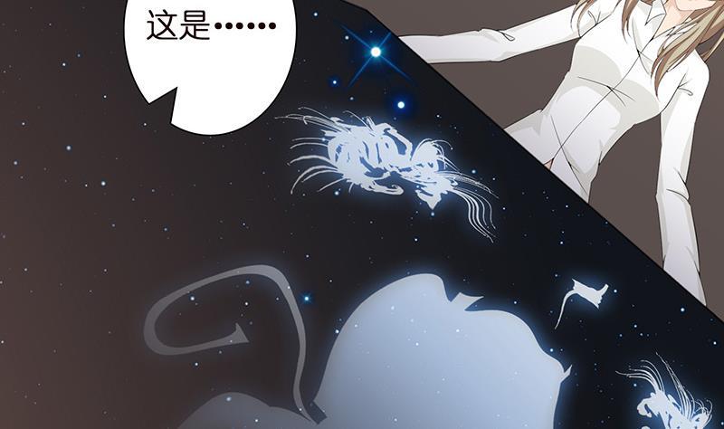 《总有神仙想害我》漫画最新章节第58话 封神免费下拉式在线观看章节第【24】张图片