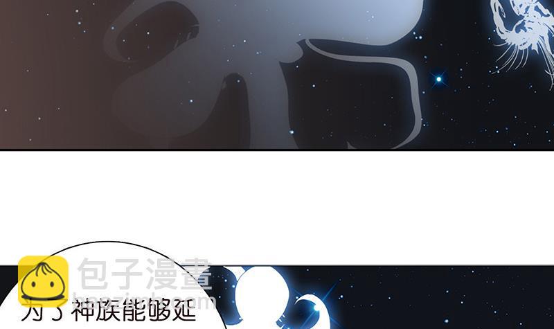 《总有神仙想害我》漫画最新章节第58话 封神免费下拉式在线观看章节第【25】张图片