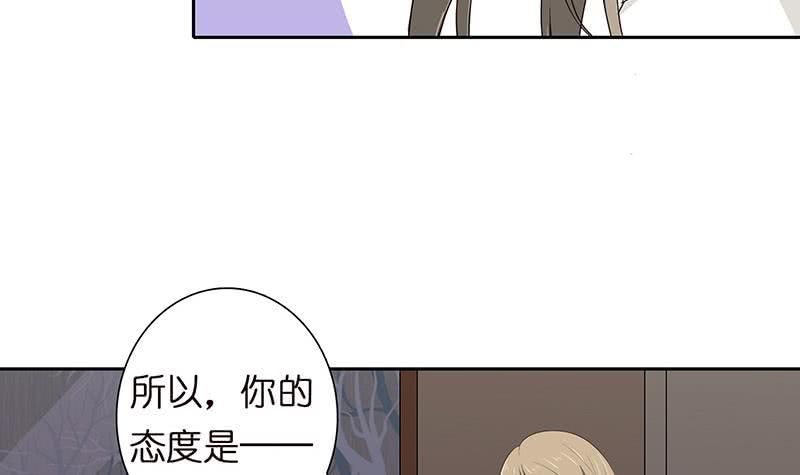 《总有神仙想害我》漫画最新章节第59话 临仙与不朽者免费下拉式在线观看章节第【10】张图片