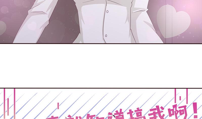 《总有神仙想害我》漫画最新章节第59话 临仙与不朽者免费下拉式在线观看章节第【27】张图片