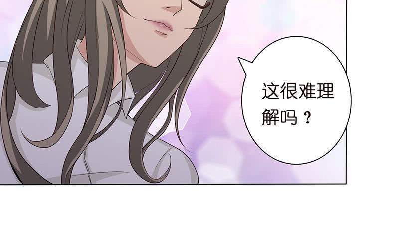 《总有神仙想害我》漫画最新章节第60话 你是特别的免费下拉式在线观看章节第【27】张图片