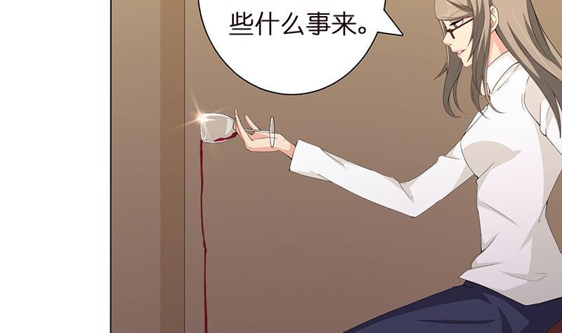 《总有神仙想害我》漫画最新章节第60话 你是特别的免费下拉式在线观看章节第【32】张图片