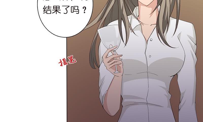 《总有神仙想害我》漫画最新章节第60话 你是特别的免费下拉式在线观看章节第【39】张图片