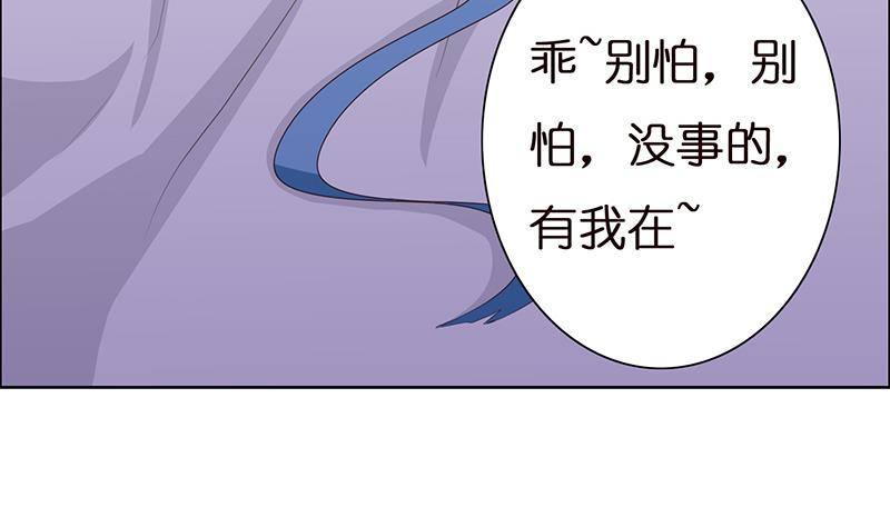 《总有神仙想害我》漫画最新章节第7话 你居然这么快就忘了我免费下拉式在线观看章节第【12】张图片