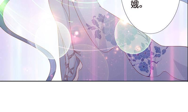 《总有神仙想害我》漫画最新章节第7话 你居然这么快就忘了我免费下拉式在线观看章节第【28】张图片