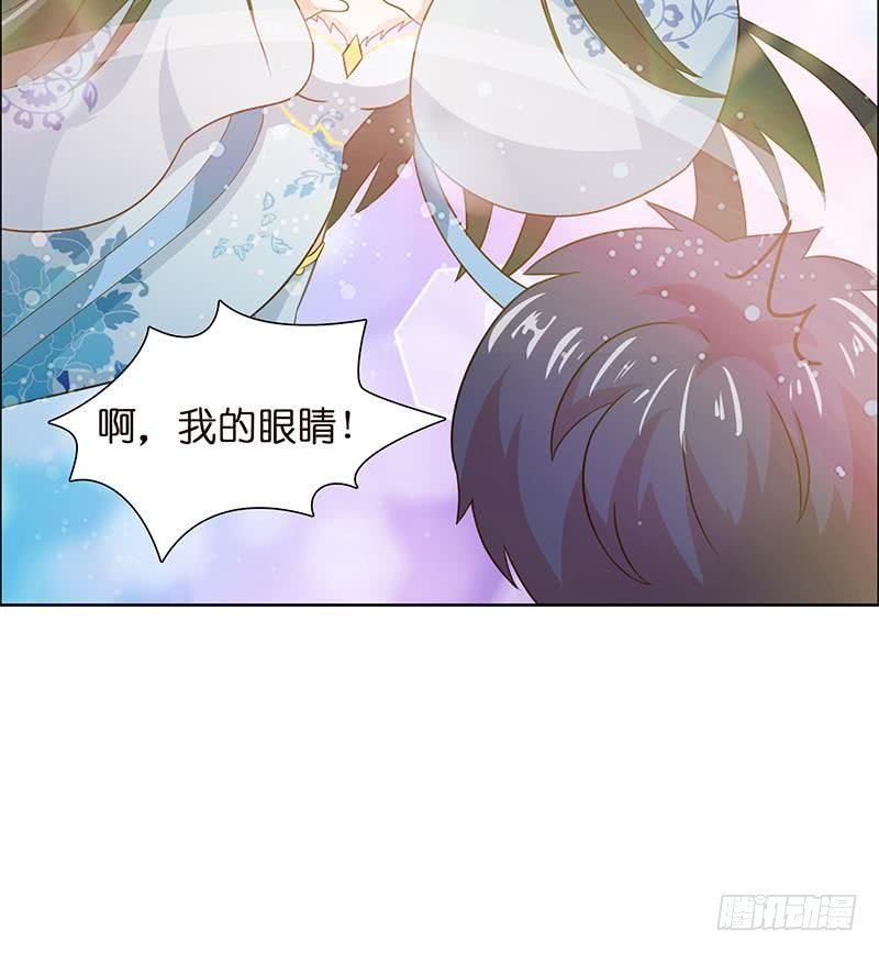 《总有神仙想害我》漫画最新章节第7话 你居然这么快就忘了我免费下拉式在线观看章节第【37】张图片