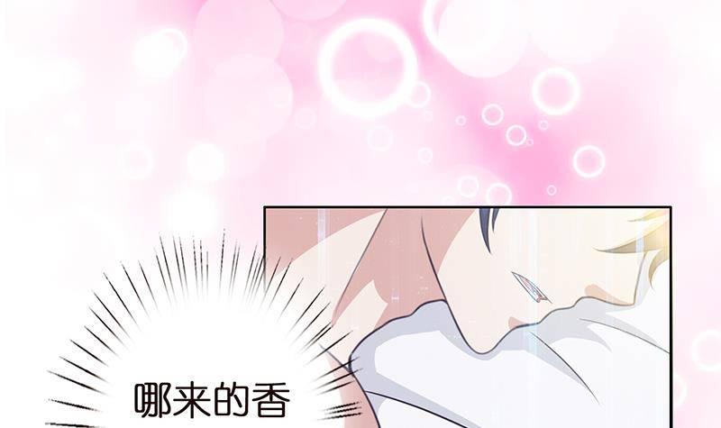 《总有神仙想害我》漫画最新章节第7话 你居然这么快就忘了我免费下拉式在线观看章节第【4】张图片